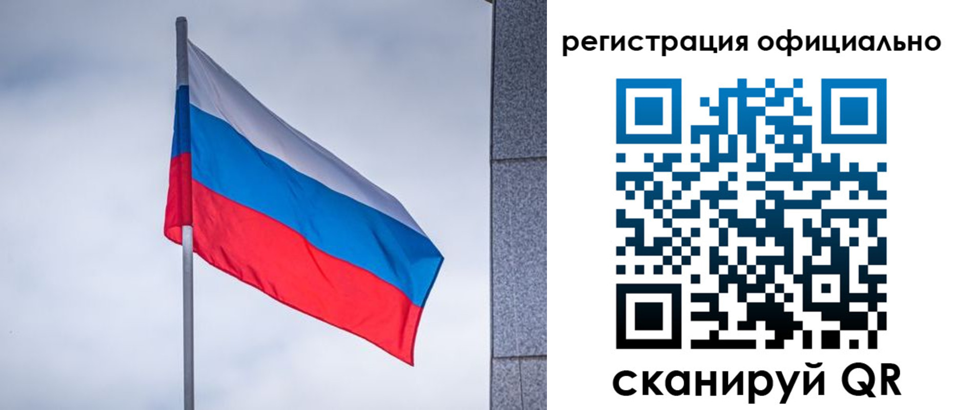 временная регистрация госуслуги в Жигулёвске