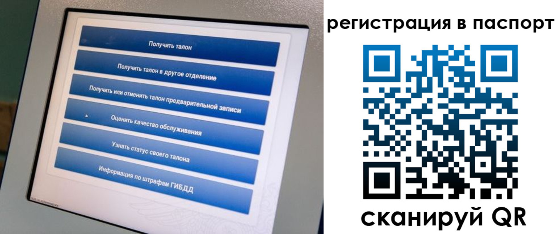 временная регистрация адрес в Жигулёвске