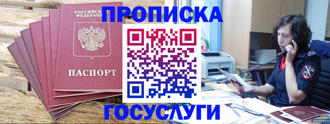 форма 3 в Жигулёвске
