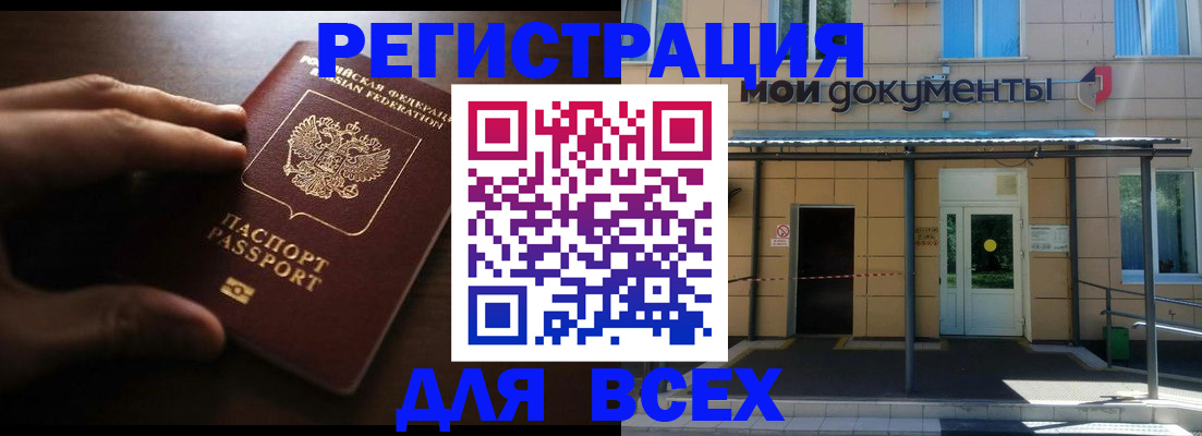 регистрация для дет. сада в Жигулёвске